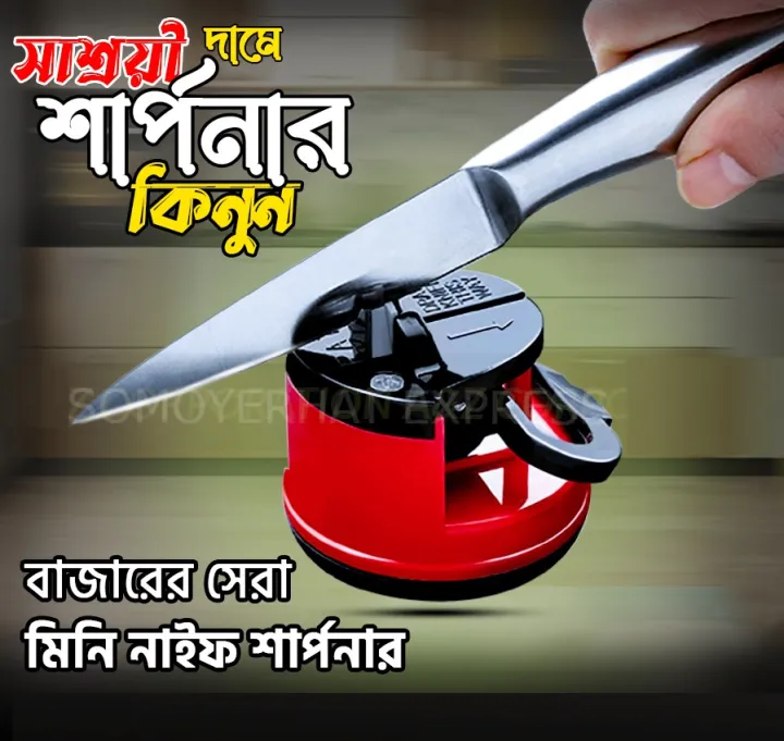 স্মার্ট সাকশন প্যাড বেস সহ মিনি সাকশন কাপ শার্পিং স্টোন কিচেন নাইফ শার্পনার - knife sharpener