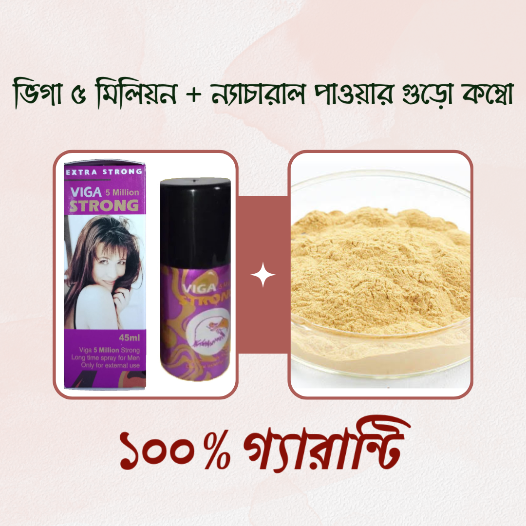 Viga 5 Milion + Extra Natural Power Powder